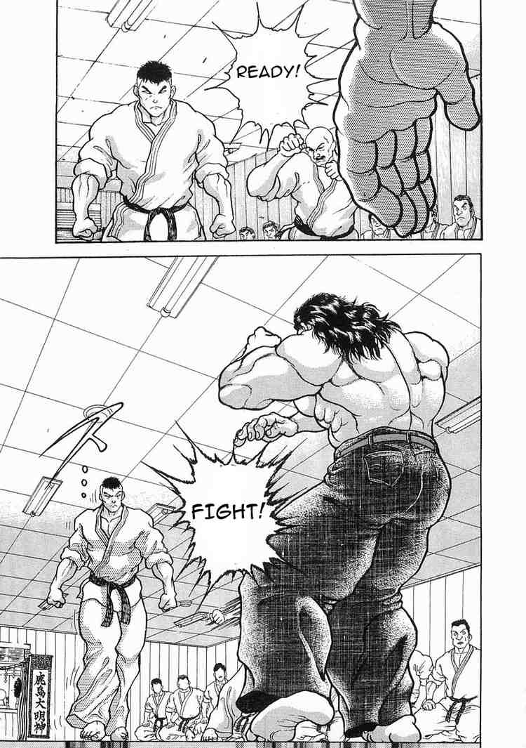 Garouden Chapter 17.2 page 7 - Chapter 17 v2