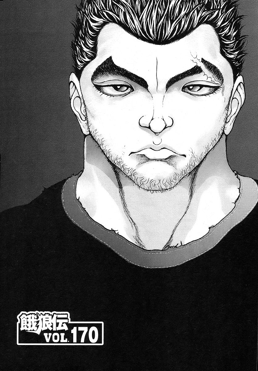 Garouden Chapter 170 page 1 - Chapter 170 v2