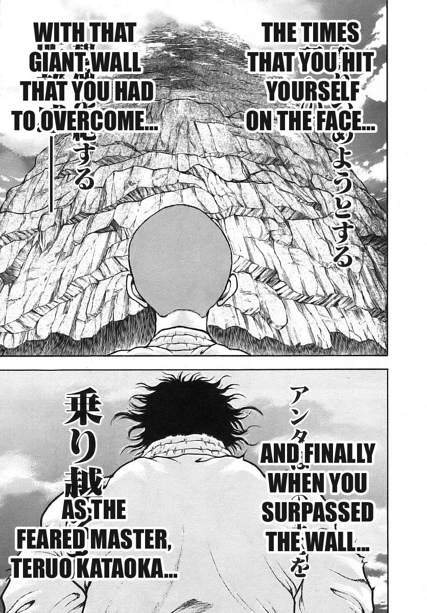 Garouden Chapter 171 page 9 - Chapter 171 v2