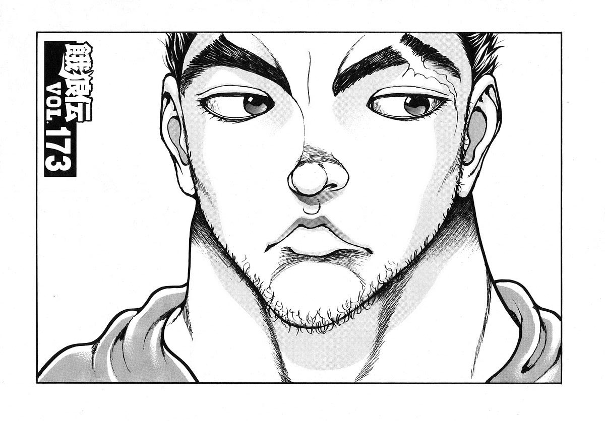 Garouden Chapter 173 page 1 - Chapter 173 v2