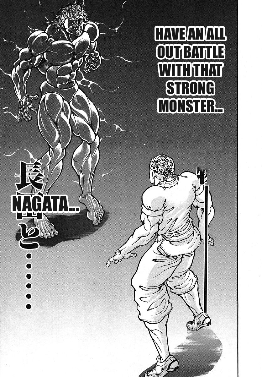 Garouden Chapter 173 page 5 - Chapter 173 v2