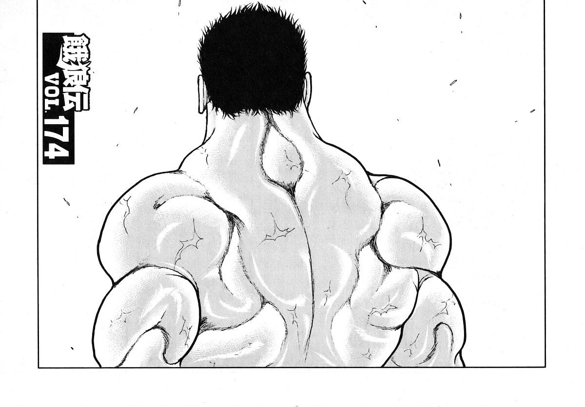 Garouden Chapter 174 page 1 - Chapter 174 v2