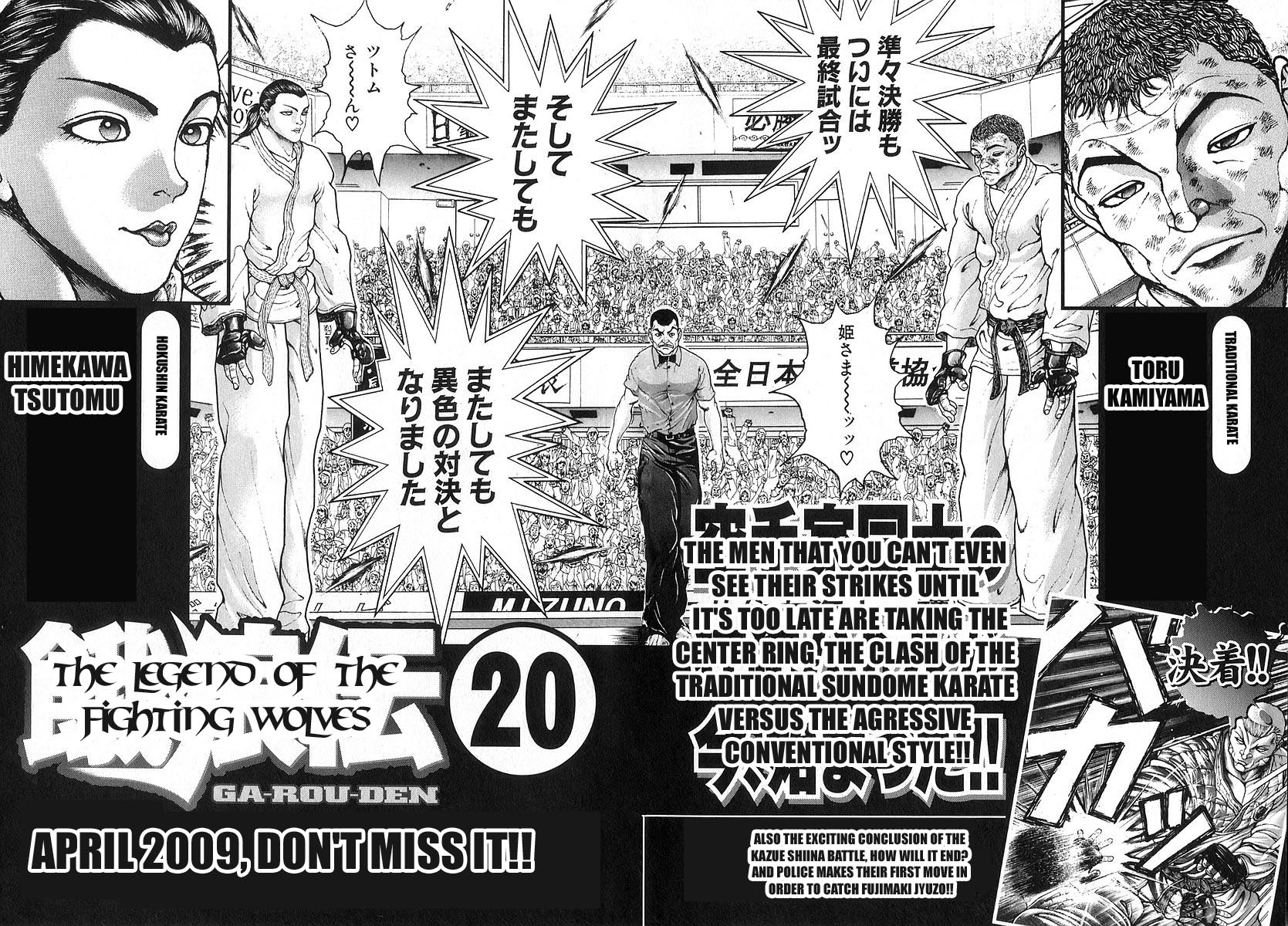 Garouden Chapter 175.2 page 20 - Chapter 175 v2