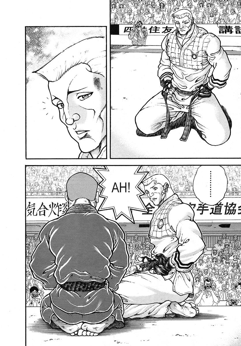 Garouden Chapter 175.2 page 8 - Chapter 175 v2