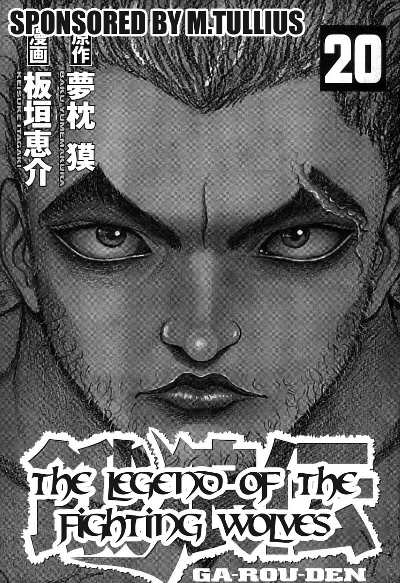 Garouden Chapter 176 page 3 - Chapter 176 v2