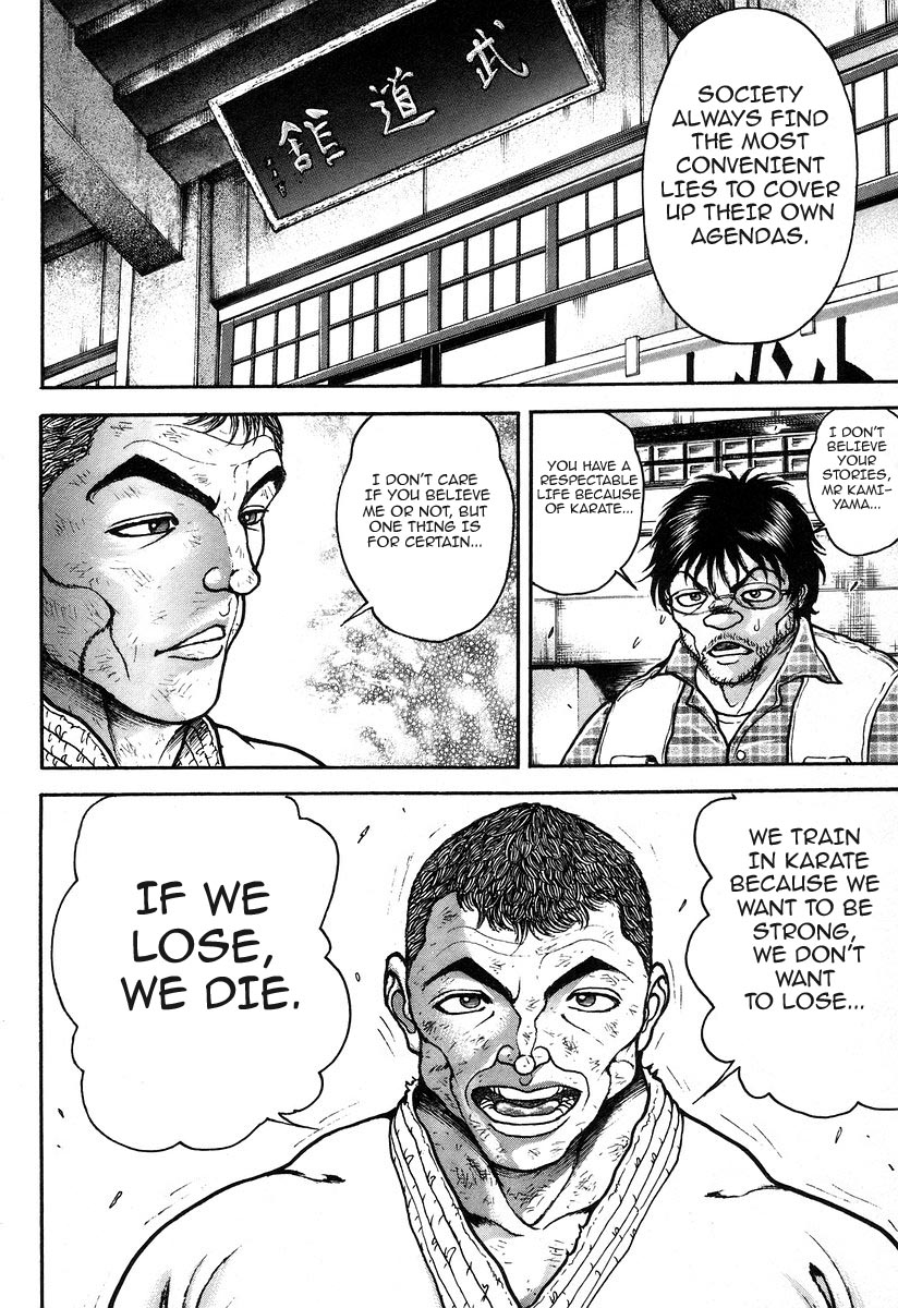 Garouden Chapter 177.2 page 13 - Chapter 177 v2
