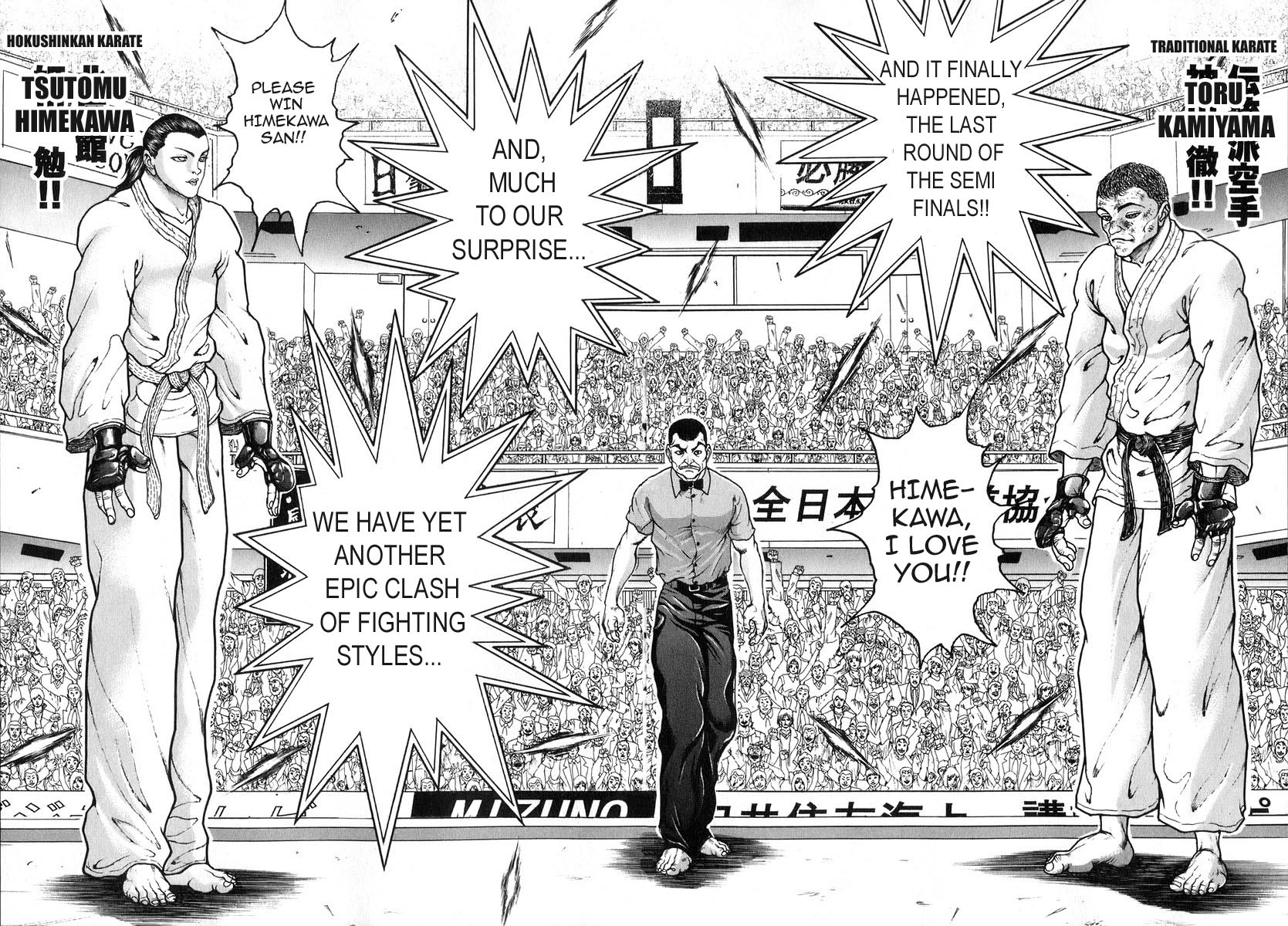Garouden Chapter 177.2 page 2 - Chapter 177 v2