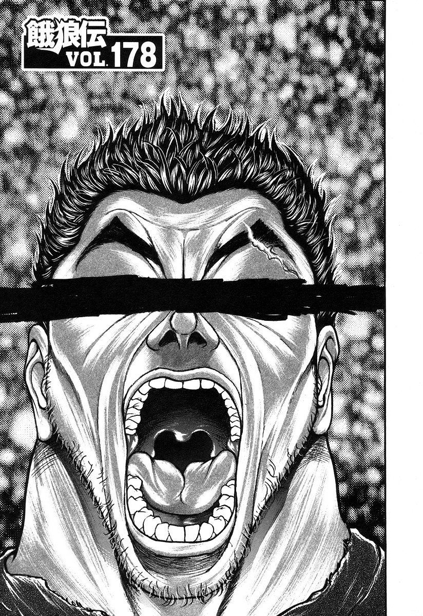 Garouden Chapter 178.2 page 1 - Chapter 178 v2