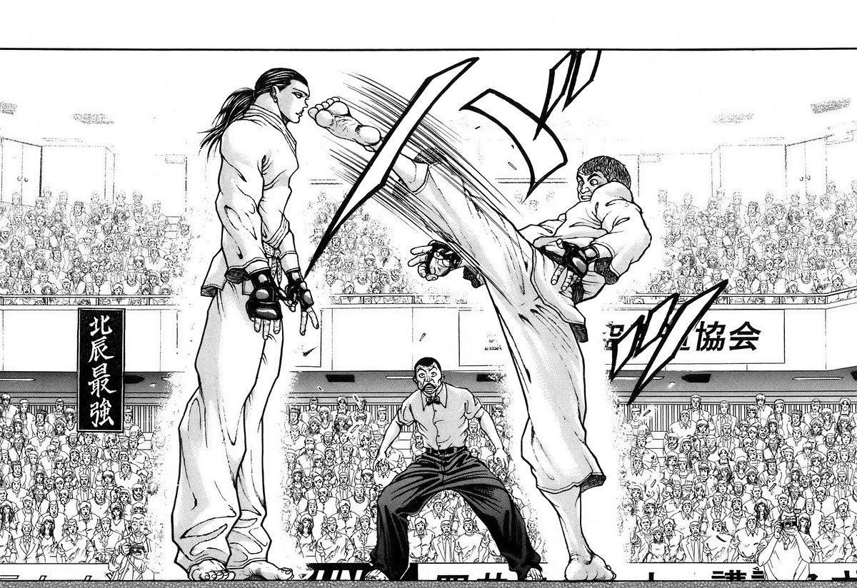 Garouden Chapter 178.2 page 14 - Chapter 178 v2