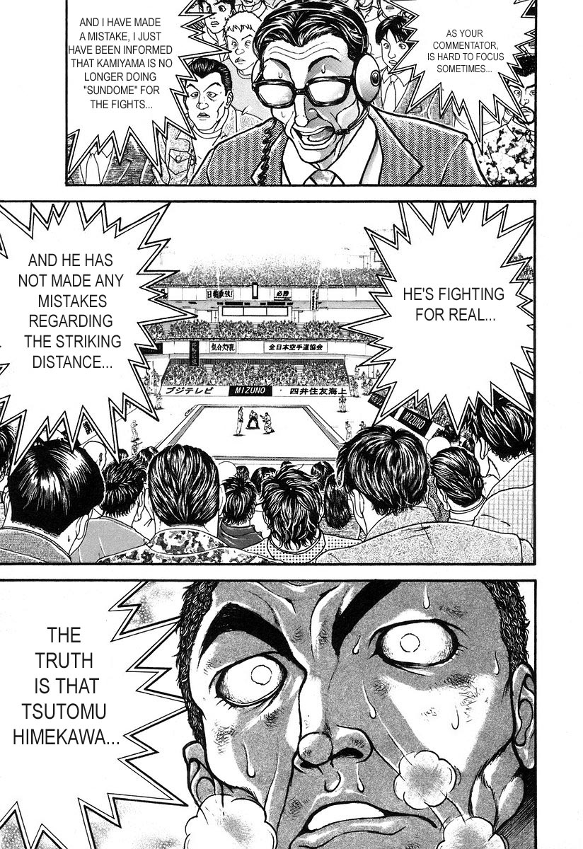 Garouden Chapter 178.2 page 17 - Chapter 178 v2