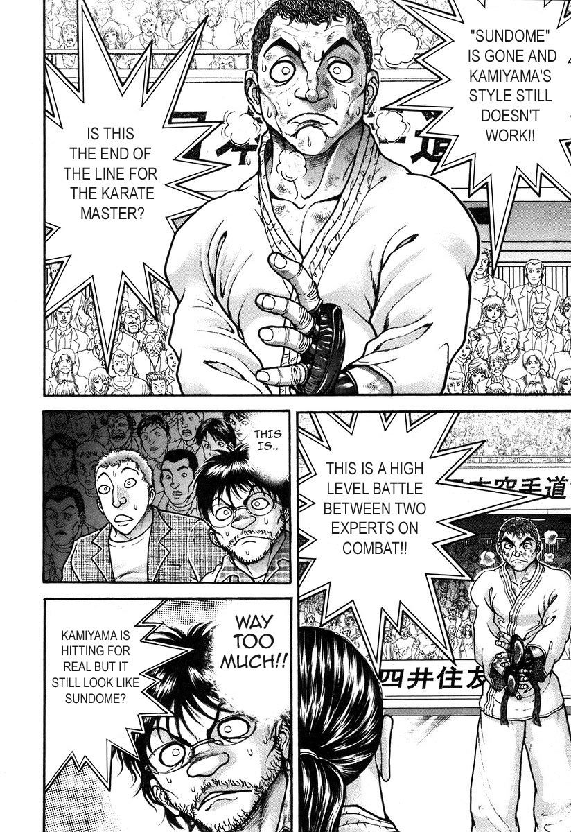 Garouden Chapter 179 page 2 - Chapter 179 v2