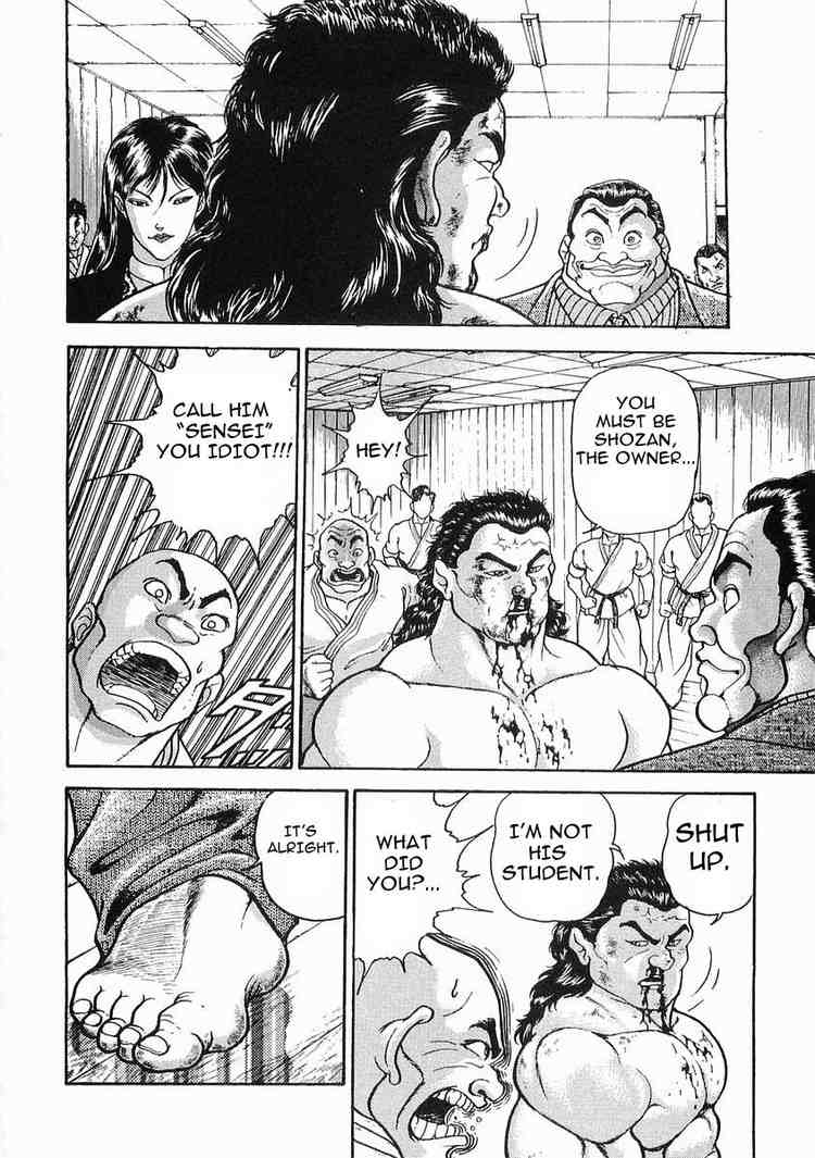 Garouden Chapter 18 page 11 - Chapter 18 v2