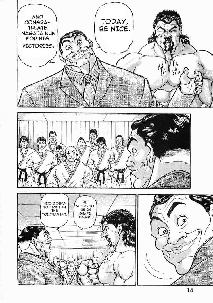Garouden Chapter 18 page 15 - Chapter 18 v2
