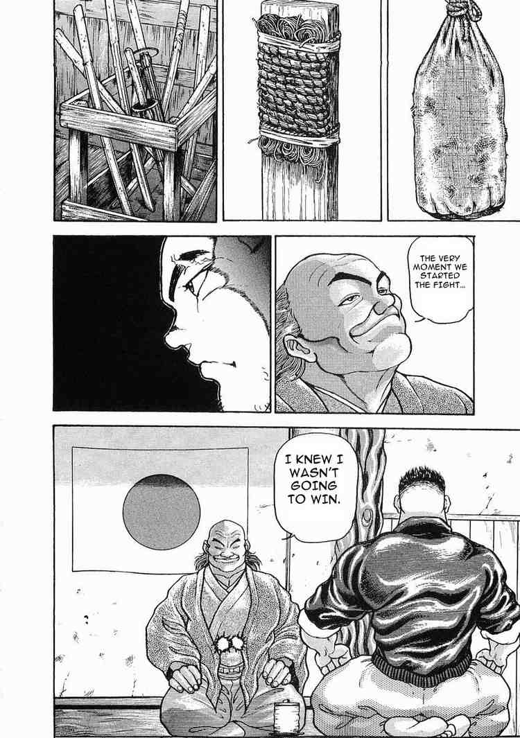 Garouden Chapter 18 page 23 - Chapter 18 v2