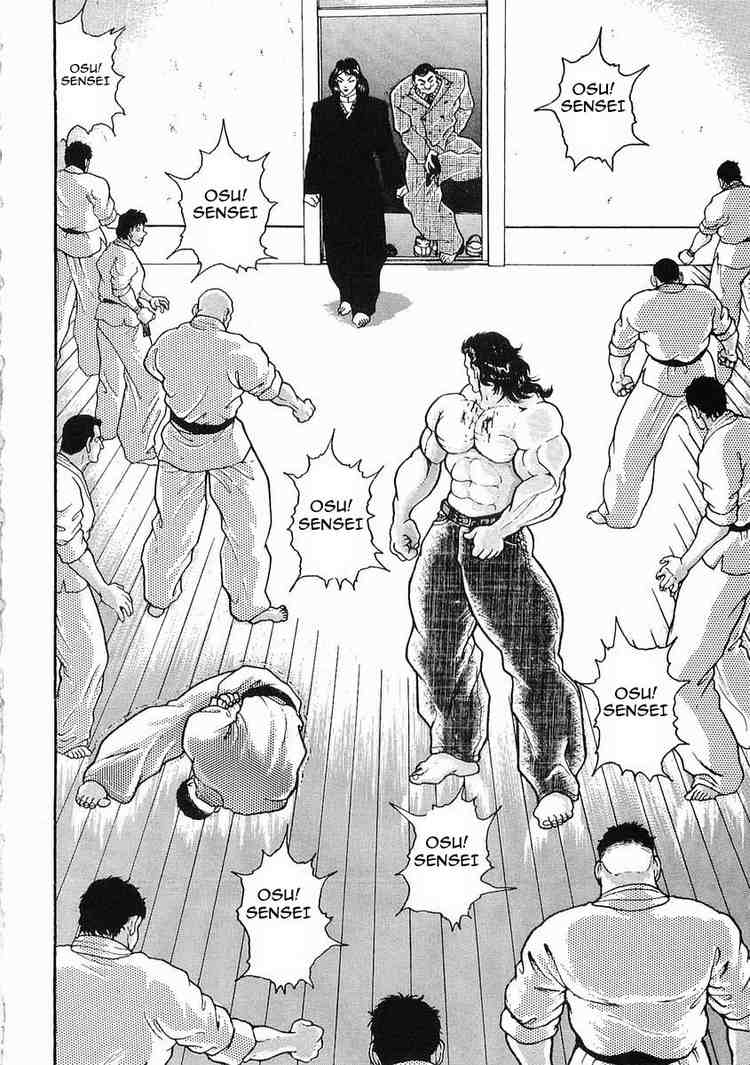 Garouden Chapter 18 page 5 - Chapter 18 v2