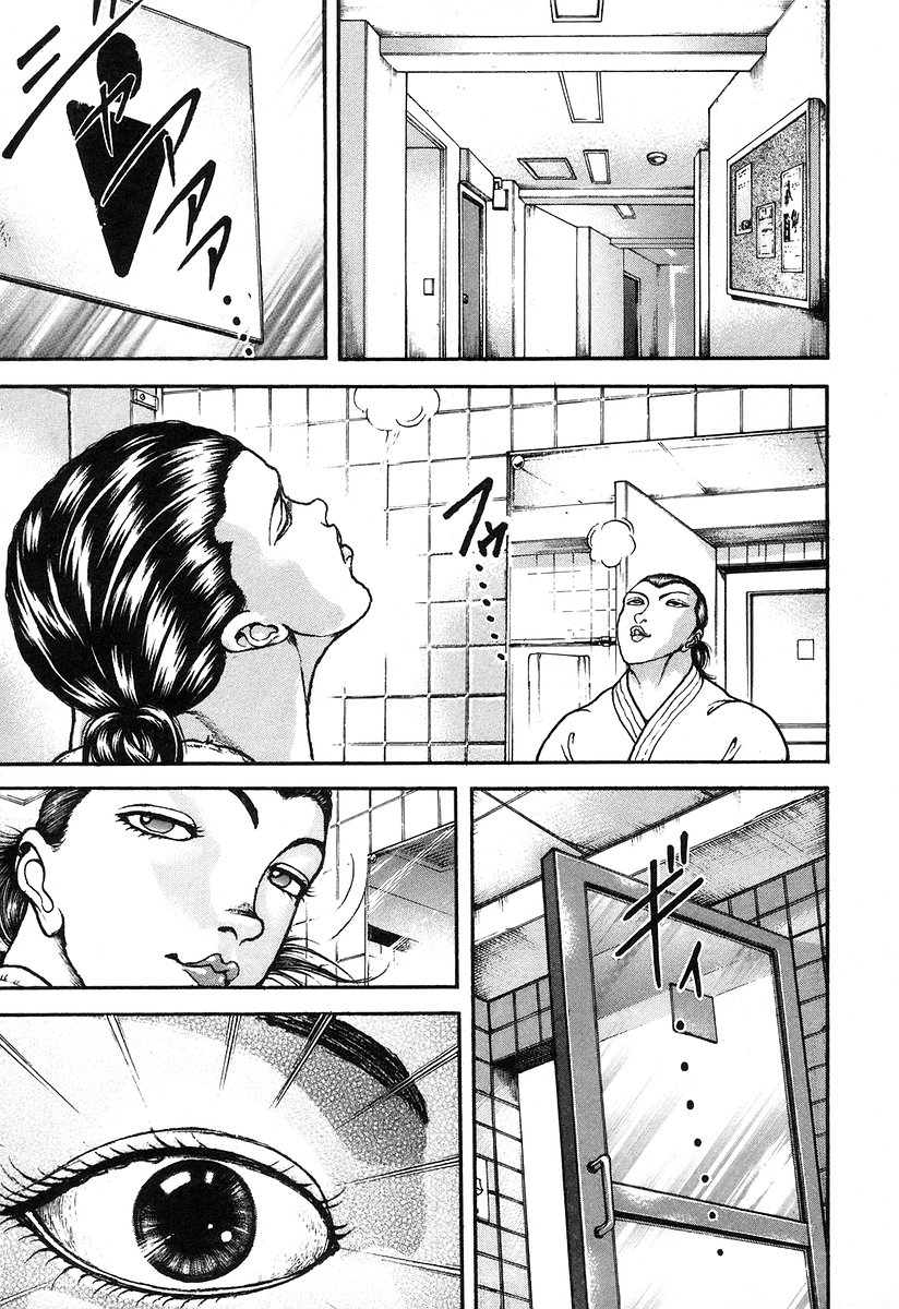 Garouden Chapter 180.2 page 17 - Chapter 180 v2