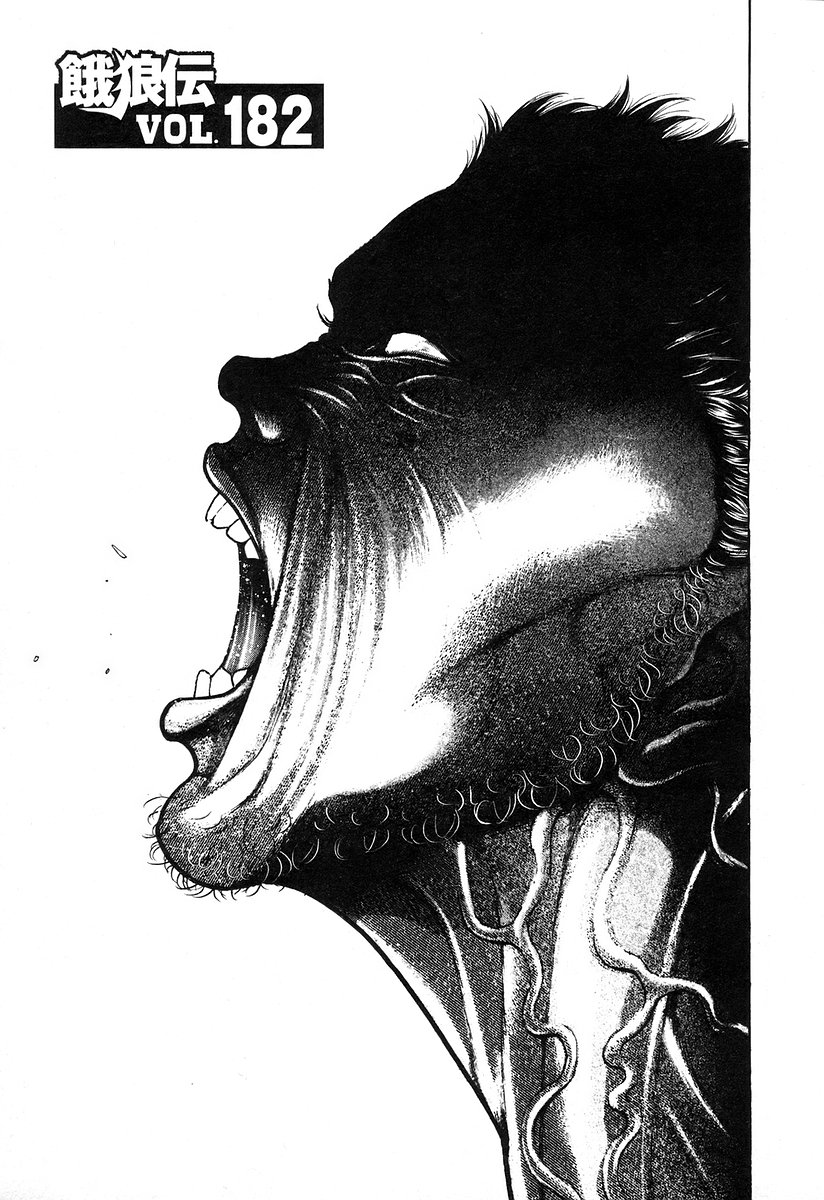 Garouden Chapter 182.2 page 1 - Chapter 182 v2