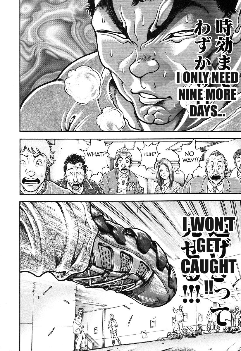 Garouden Chapter 182.2 page 17 - Chapter 182 v2