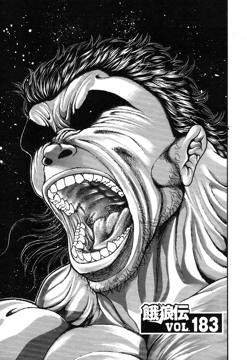 Garouden Chapter 183 page 1 - Chapter 183 v2