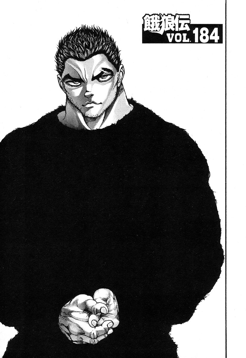 Garouden Chapter 184.2 page 1 - Chapter 184 v2