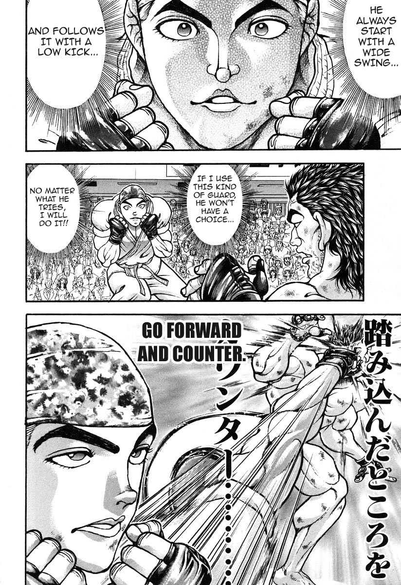 Garouden Chapter 185 page 13 - Chapter 185 v2