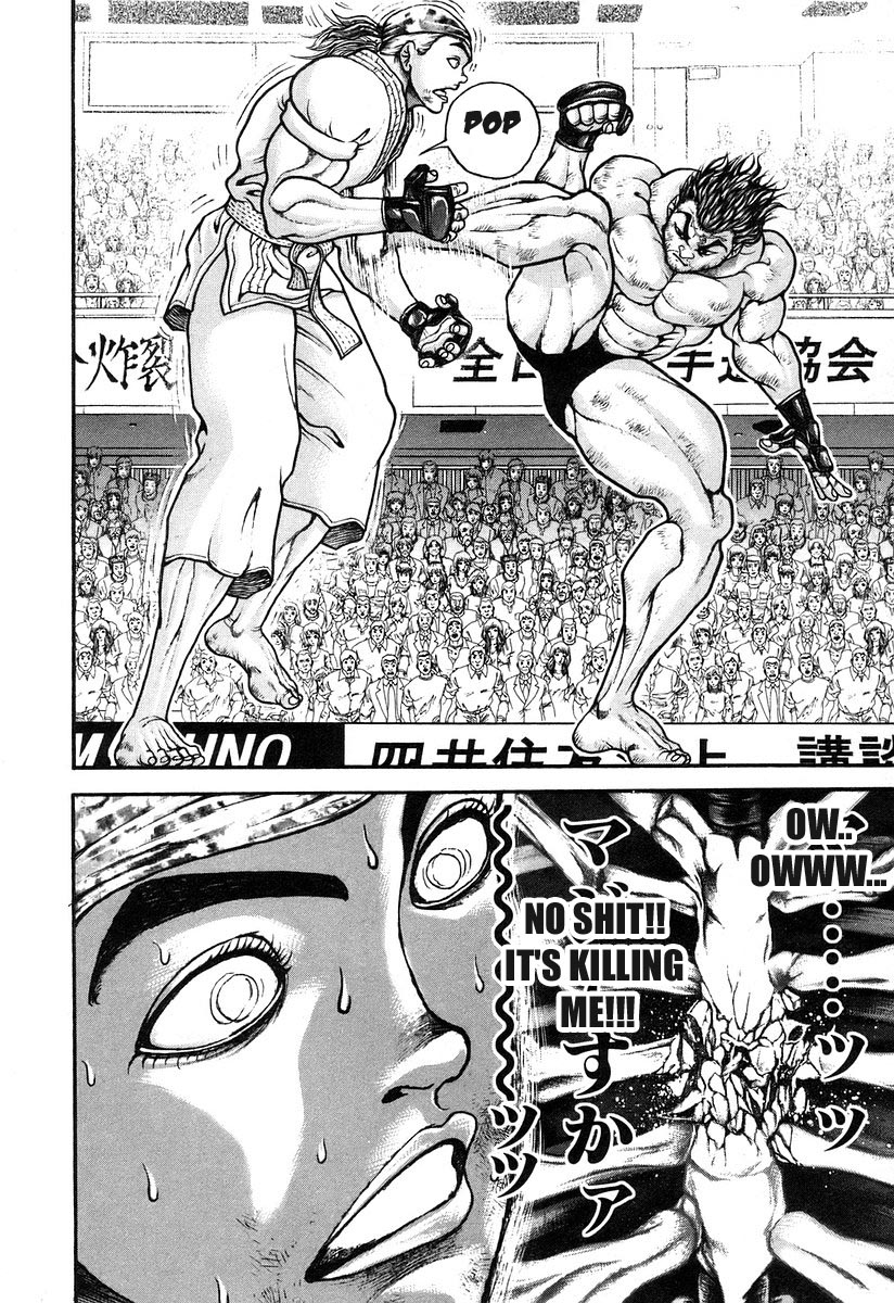 Garouden Chapter 185 page 17 - Chapter 185 v2