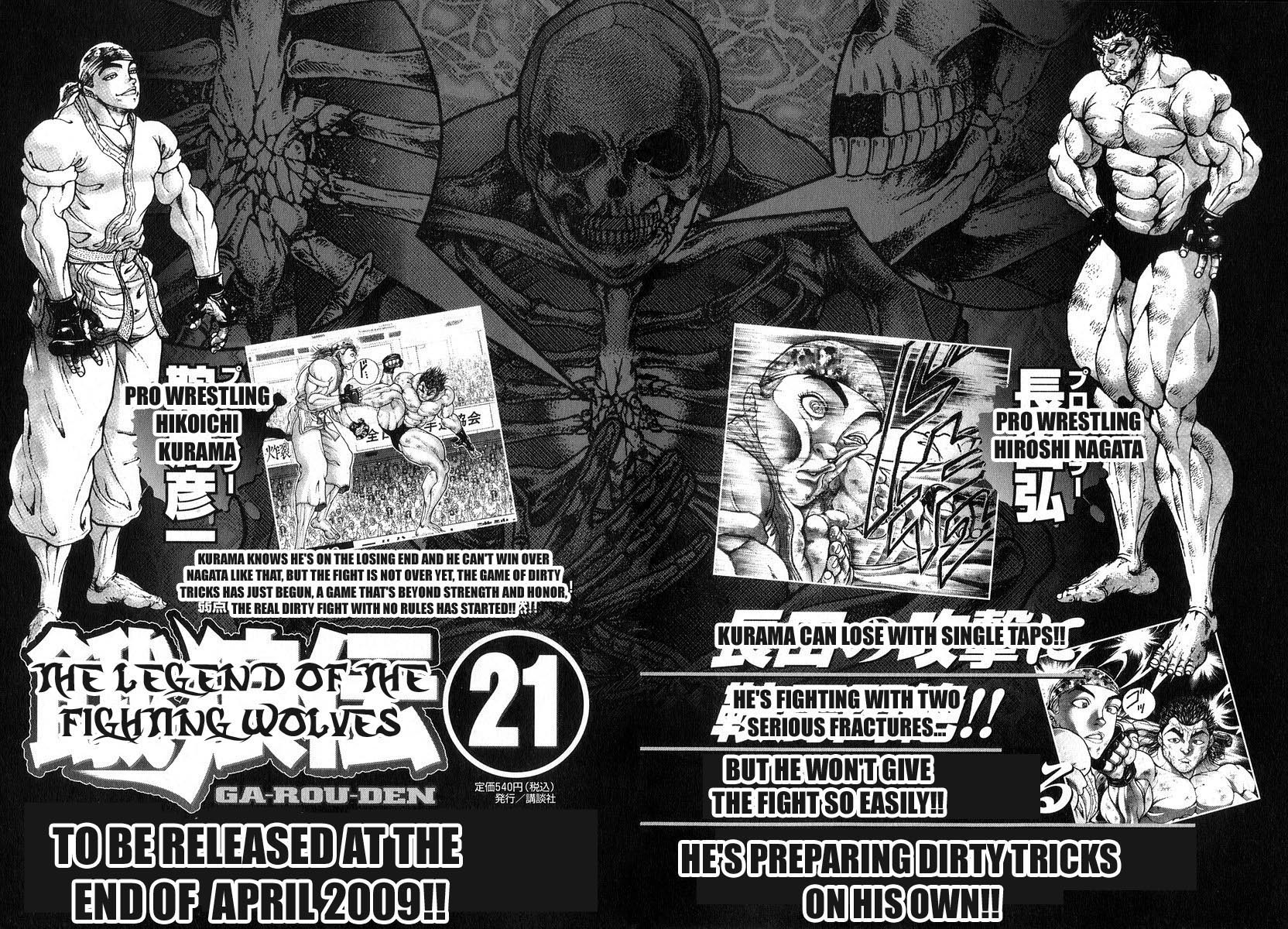 Garouden Chapter 185 page 19 - Chapter 185 v2