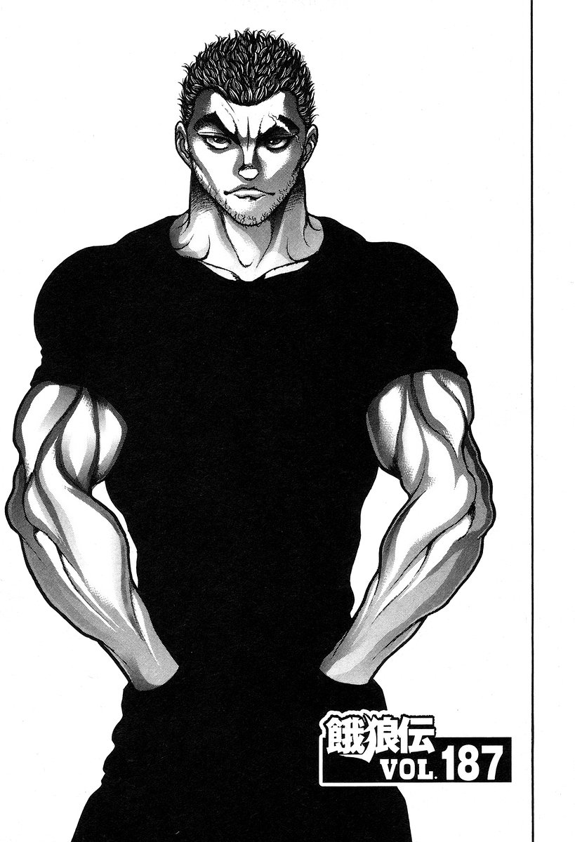 Garouden Chapter 187.2 page 1 - Chapter 187 v2