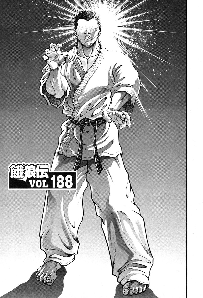 Garouden Chapter 188.2 page 1 - Chapter 188 v2