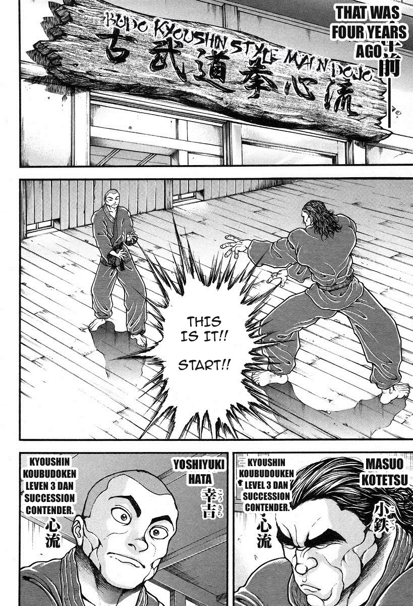Garouden Chapter 189.2 page 2 - Chapter 189 v2
