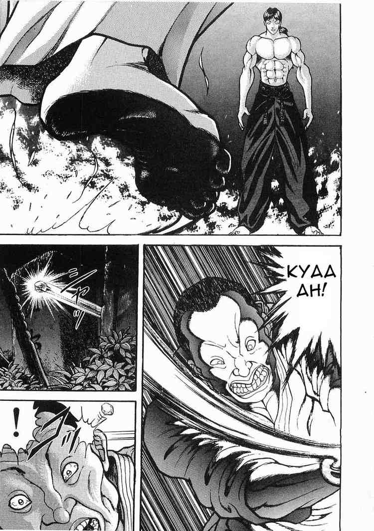 Garouden Chapter 19.2 page 15 - Chapter 19 v2
