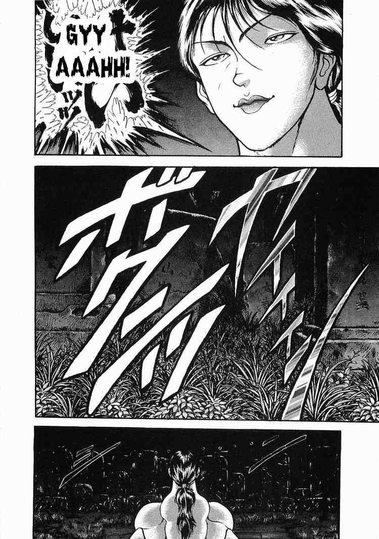Garouden Chapter 19.2 page 22 - Chapter 19 v2