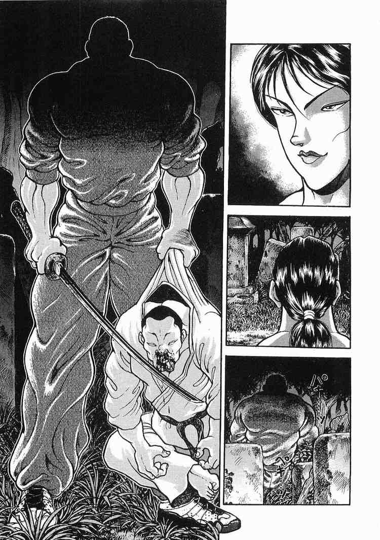 Garouden Chapter 19.2 page 23 - Chapter 19 v2