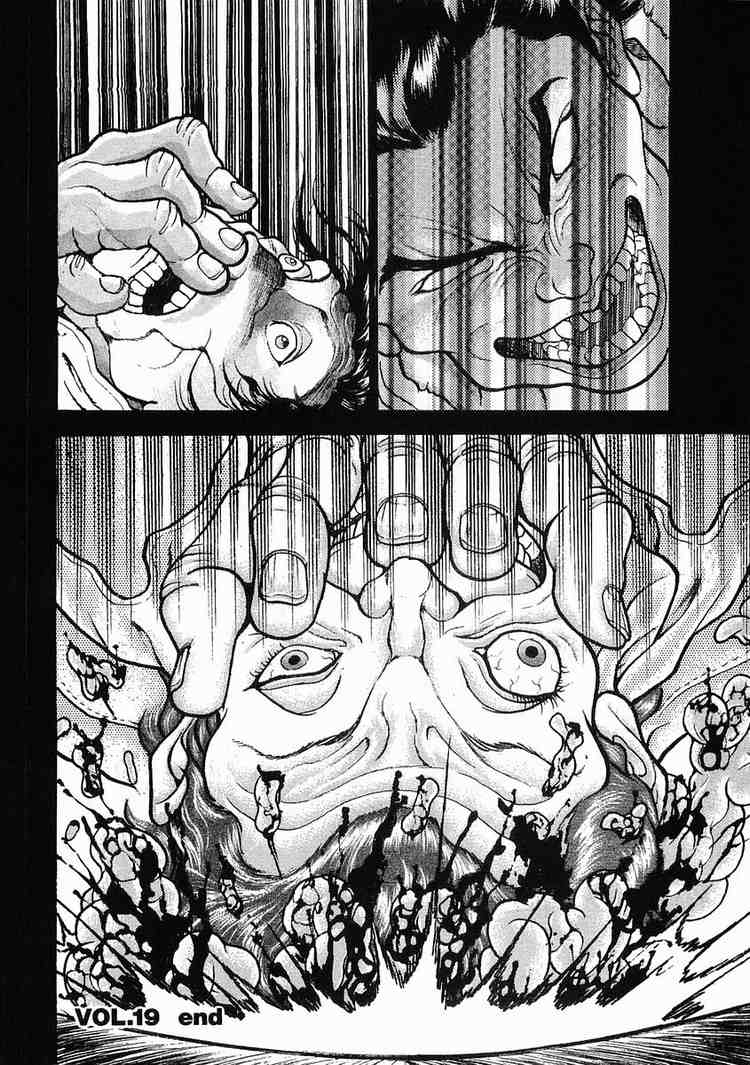 Garouden Chapter 19.2 page 32 - Chapter 19 v2