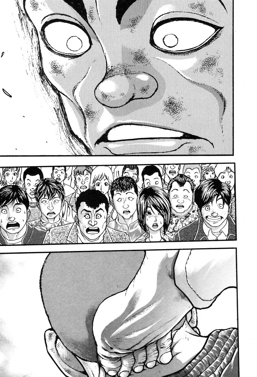 Garouden Chapter 191 page 17 - Chapter 191 v2