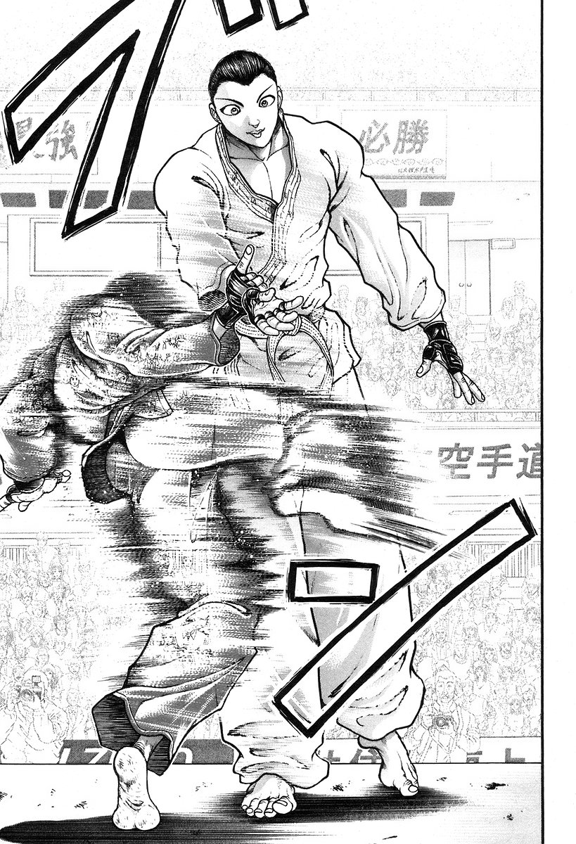 Garouden Chapter 191 page 5 - Chapter 191 v2