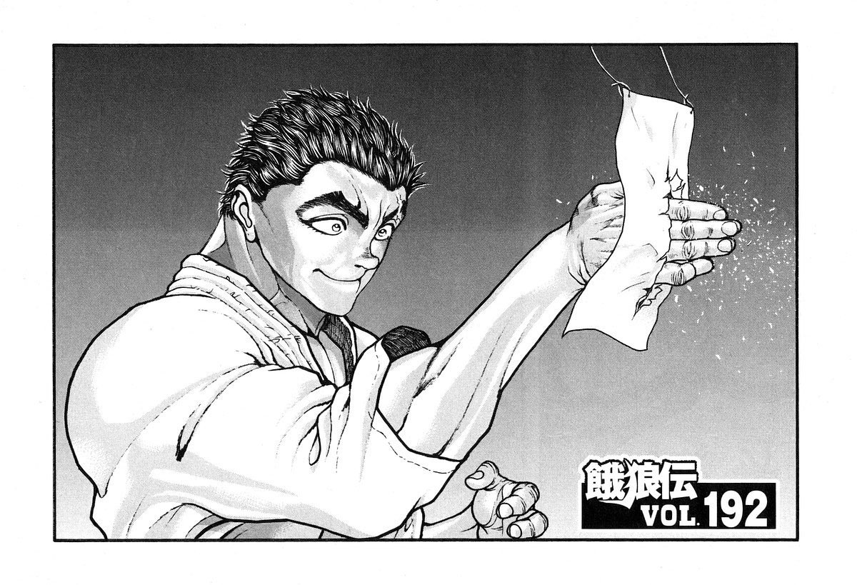 Garouden Chapter 192 page 1 - Chapter 192 v2