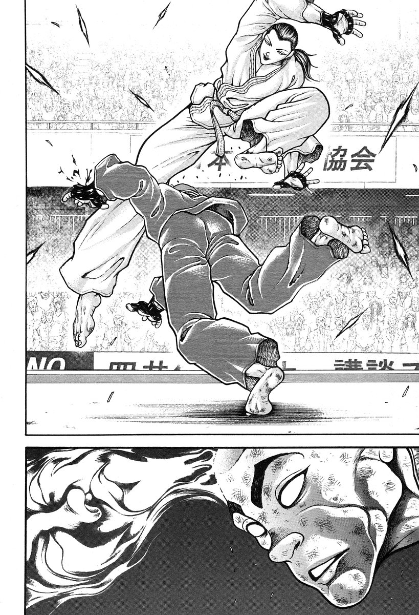 Garouden Chapter 192 page 15 - Chapter 192 v2