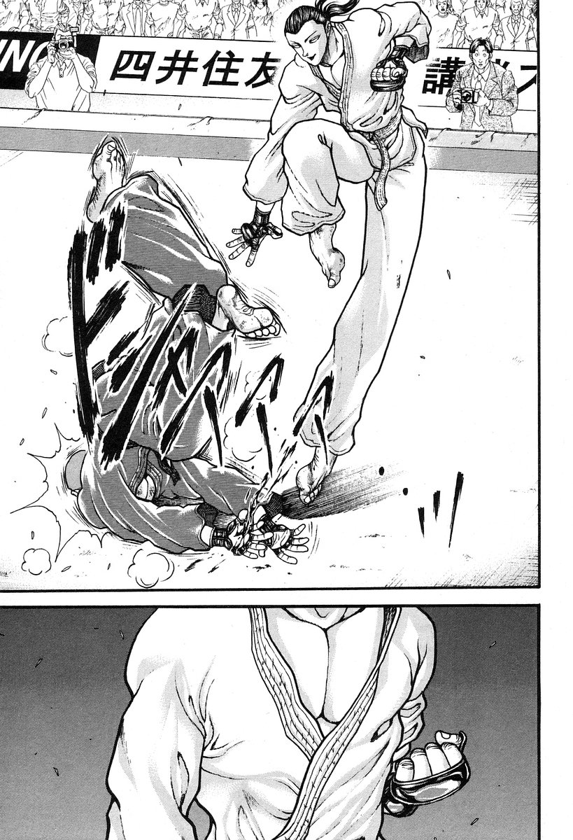 Garouden Chapter 192 page 16 - Chapter 192 v2