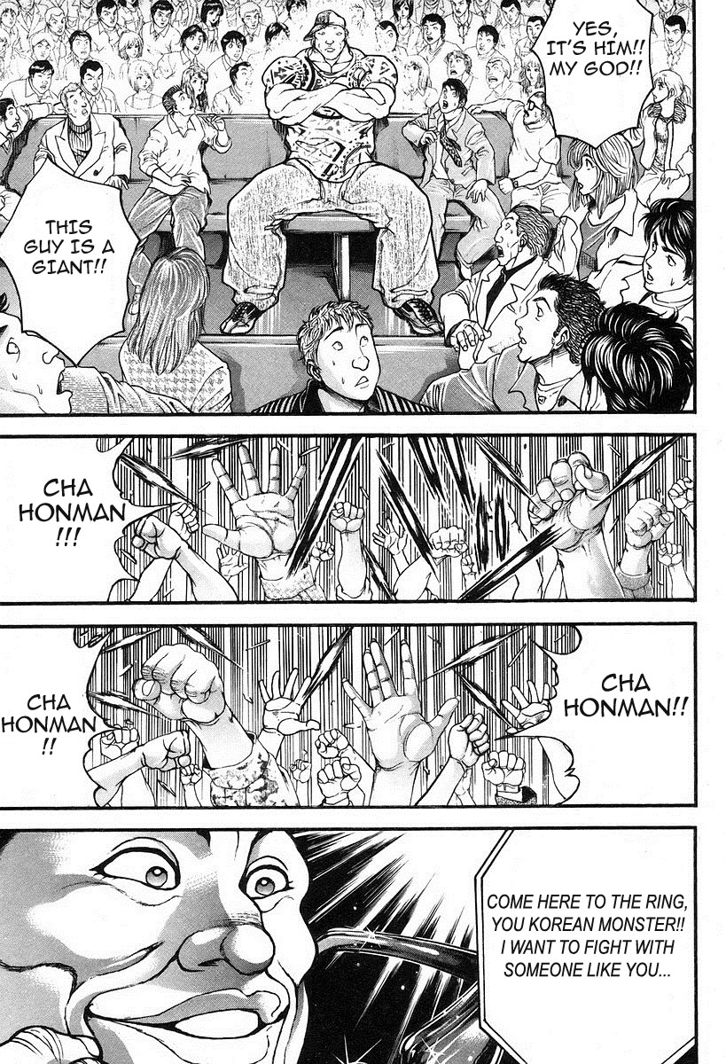 Garouden Chapter 193.2 page 17 - Chapter 193 v2
