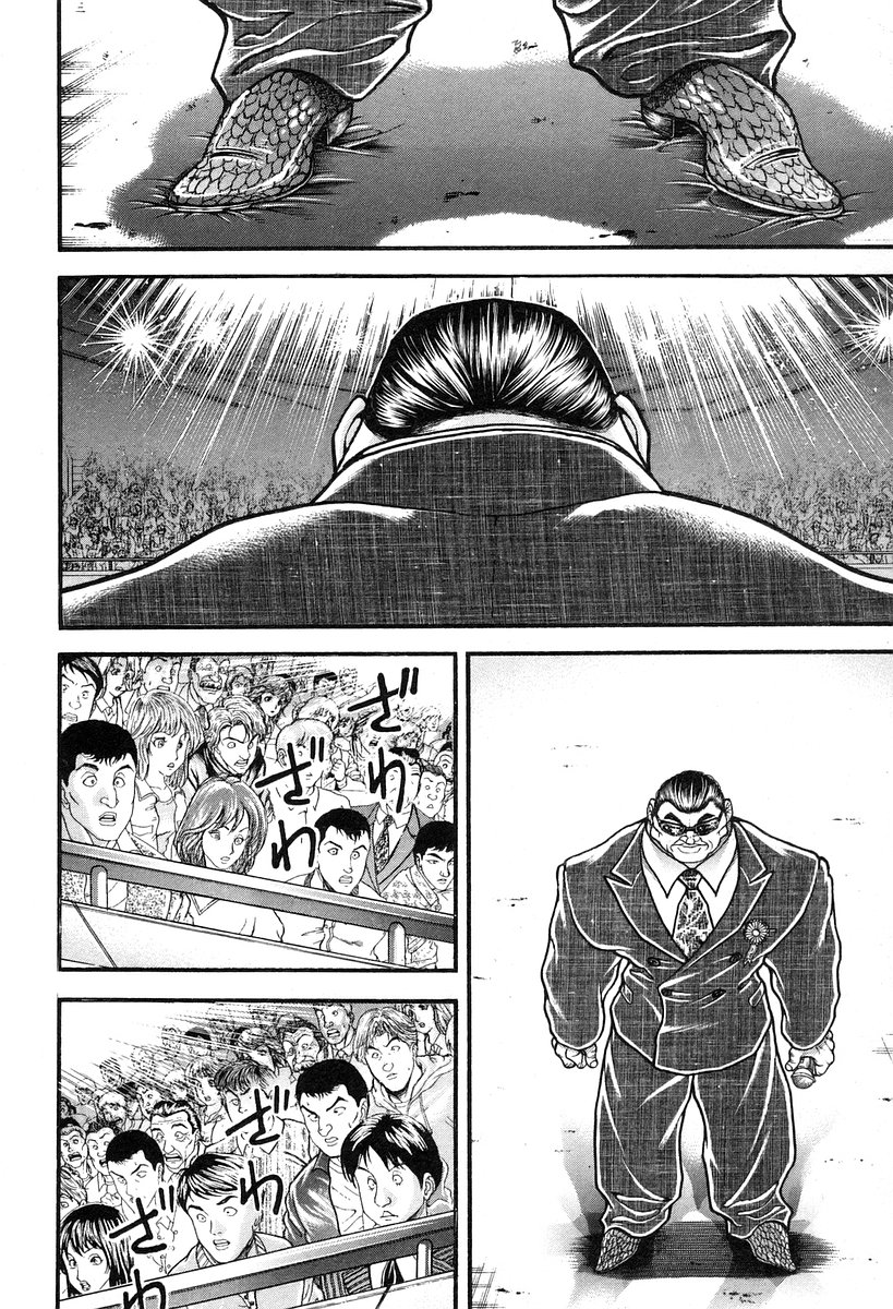 Garouden Chapter 193.2 page 6 - Chapter 193 v2