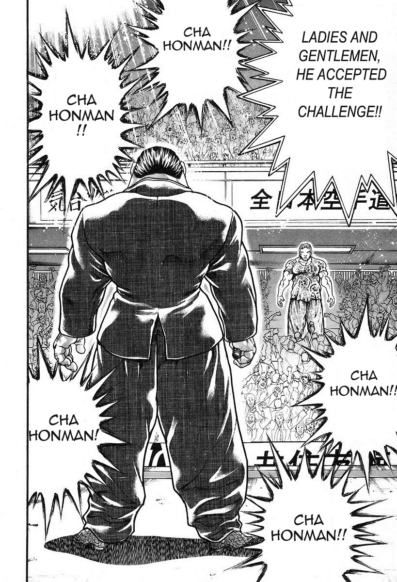 Garouden Chapter 194 page 2 - Chapter 194 v2