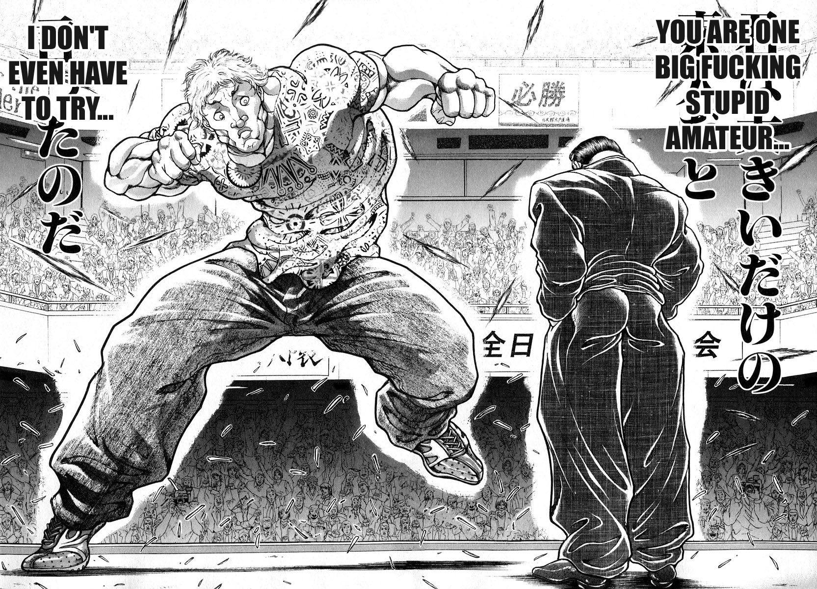 Garouden Chapter 195.2 page 12 - Chapter 195 v2