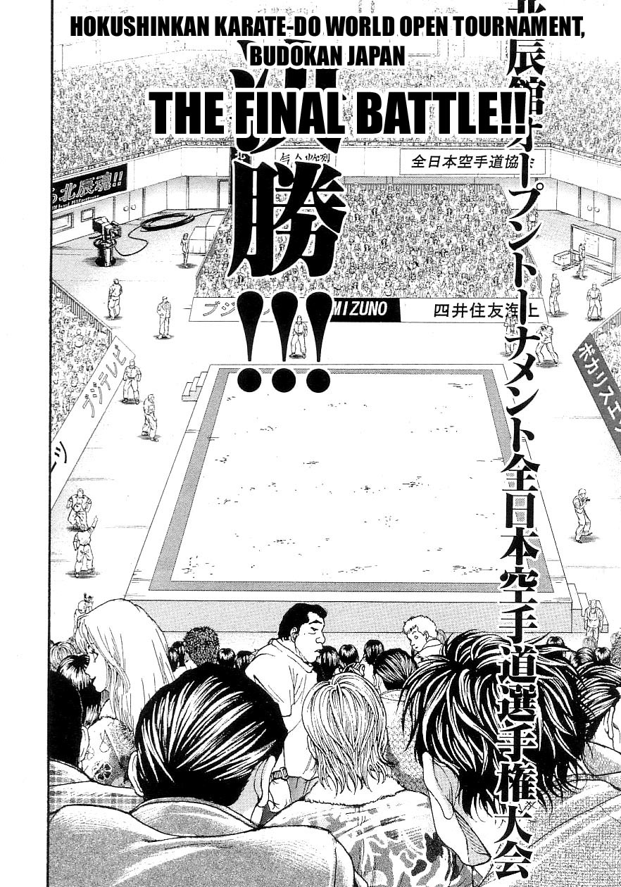 Garouden Chapter 196.2 page 23 - Chapter 196 v2