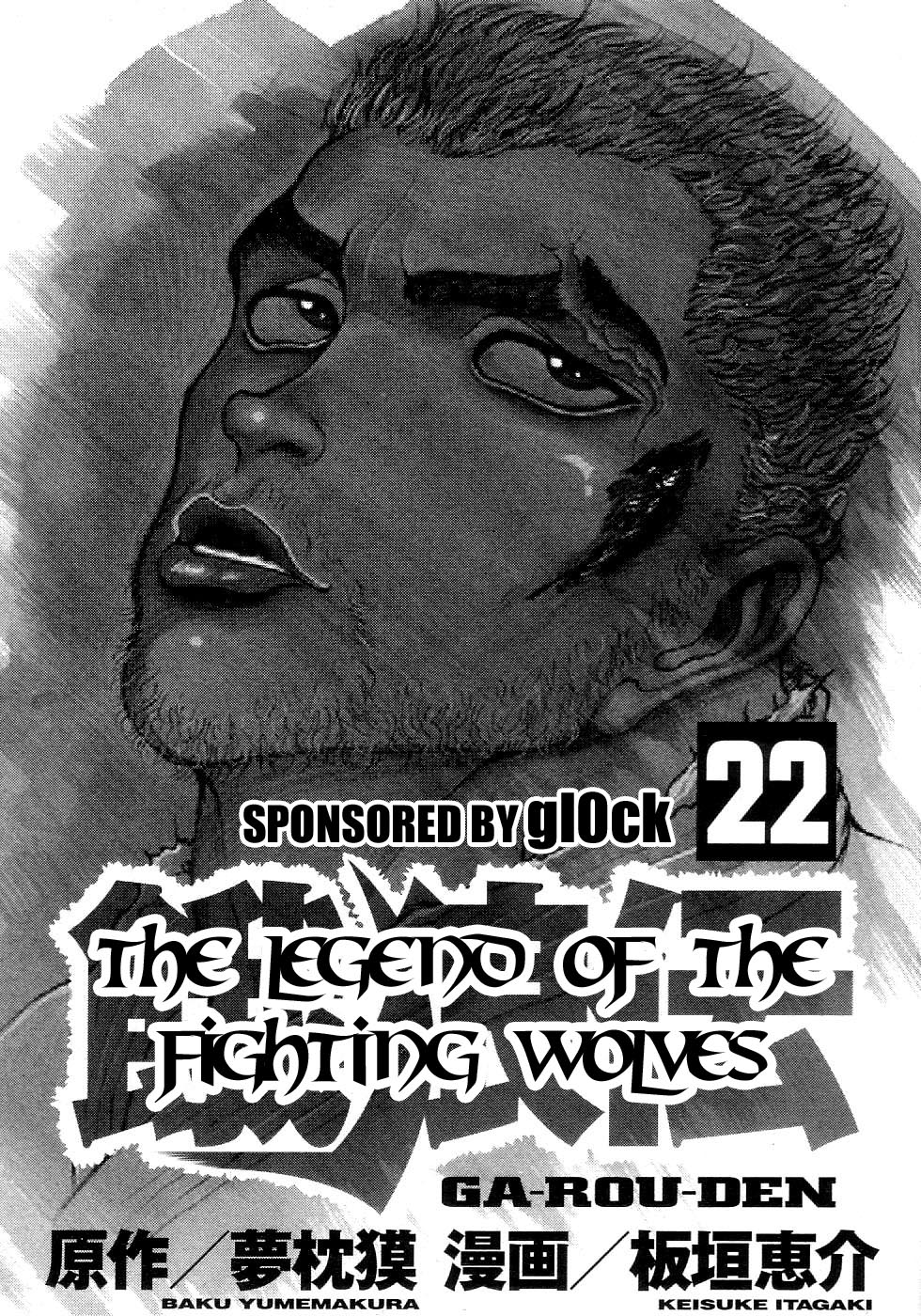 Garouden Chapter 196.2 page 3 - Chapter 196 v2