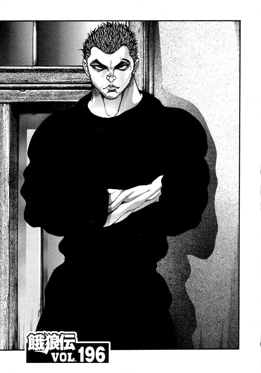 Garouden Chapter 196.2 page 6 - Chapter 196 v2