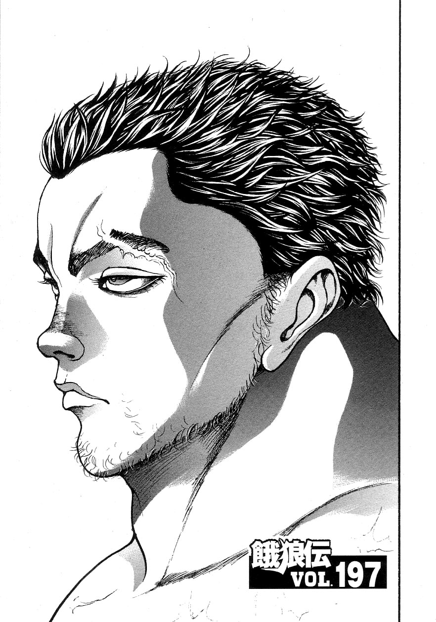 Garouden Chapter 197.2 page 1 - Chapter 197 v2