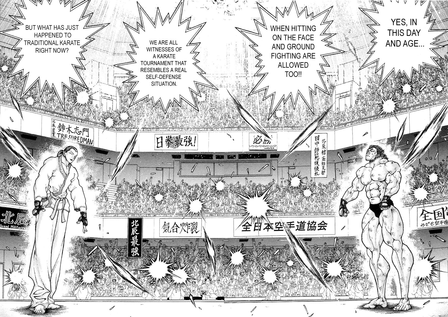 Garouden Chapter 197.2 page 6 - Chapter 197 v2