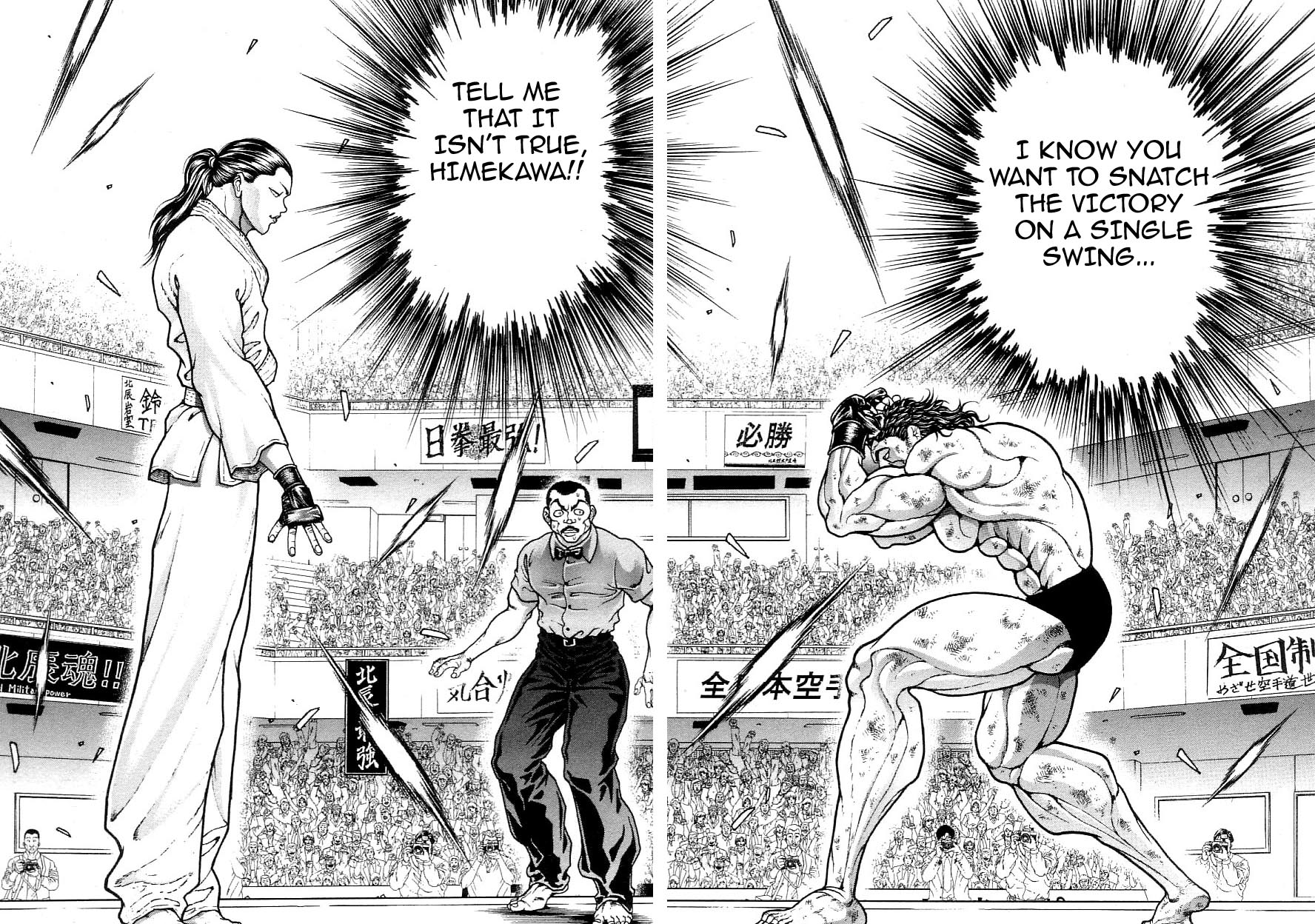 Garouden Chapter 198.2 page 10 - Chapter 198 v2