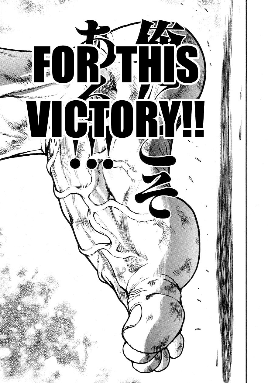 Garouden Chapter 198.2 page 12 - Chapter 198 v2